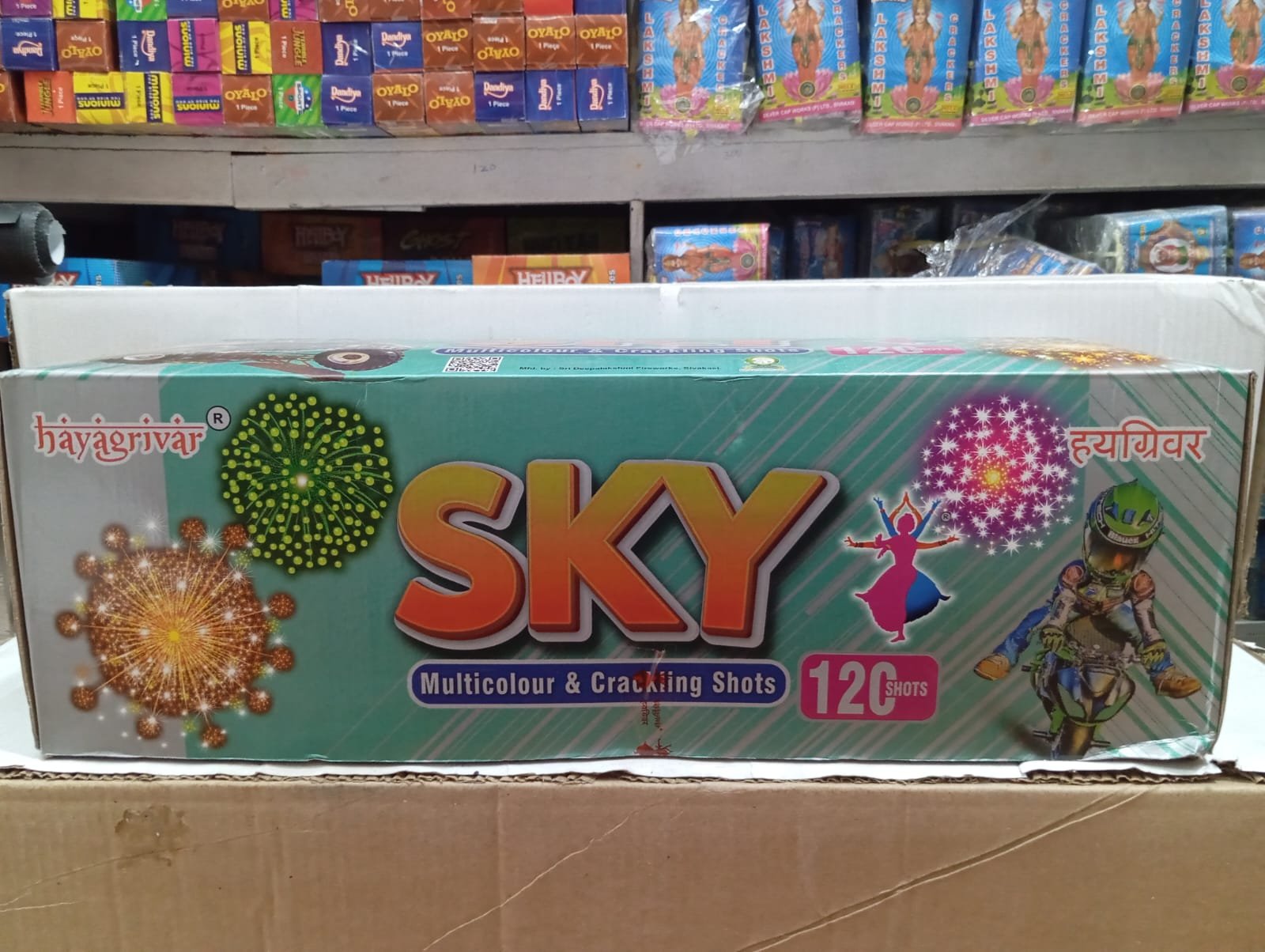 SKY 120 Shot எய்ம் (120 சாட்)